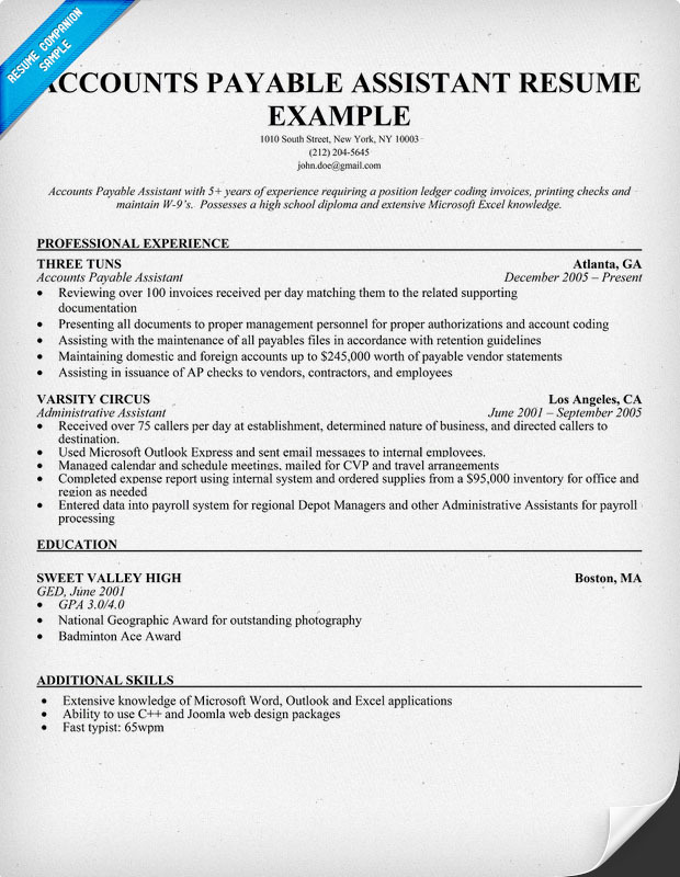 accounts payable clerk resume sample